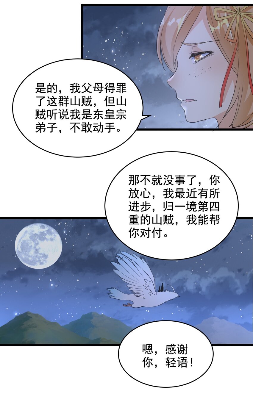 105 罪无可恕14
