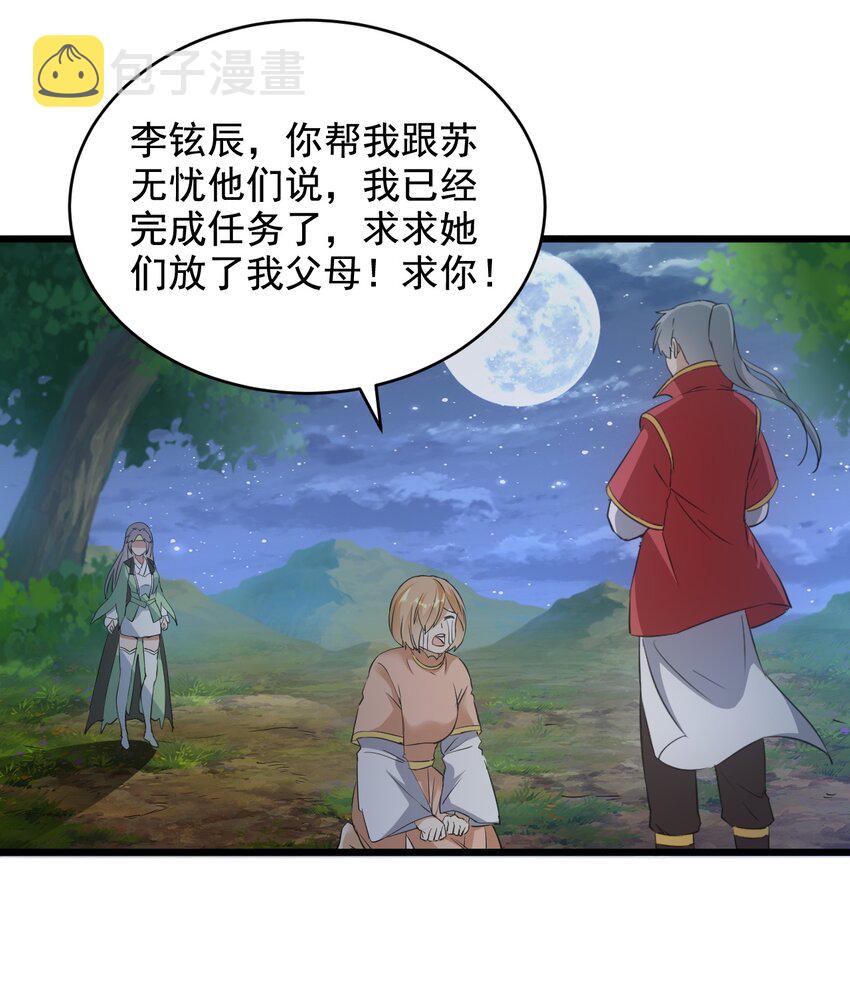 105 罪无可恕19