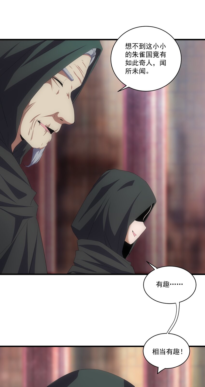 068 神秘老爹李慕阳28