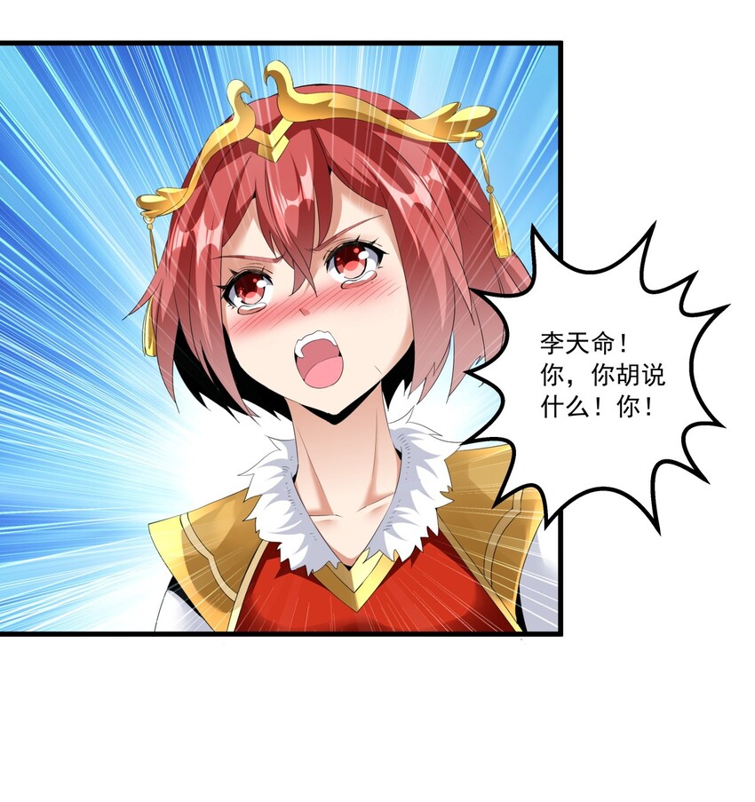 033 哥哥，再次合体吧！18