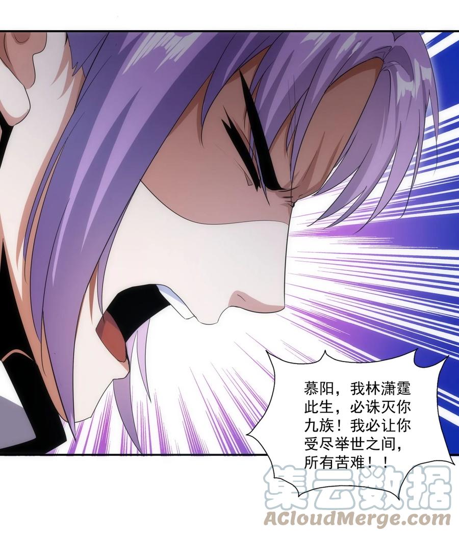 067 死期将至！28