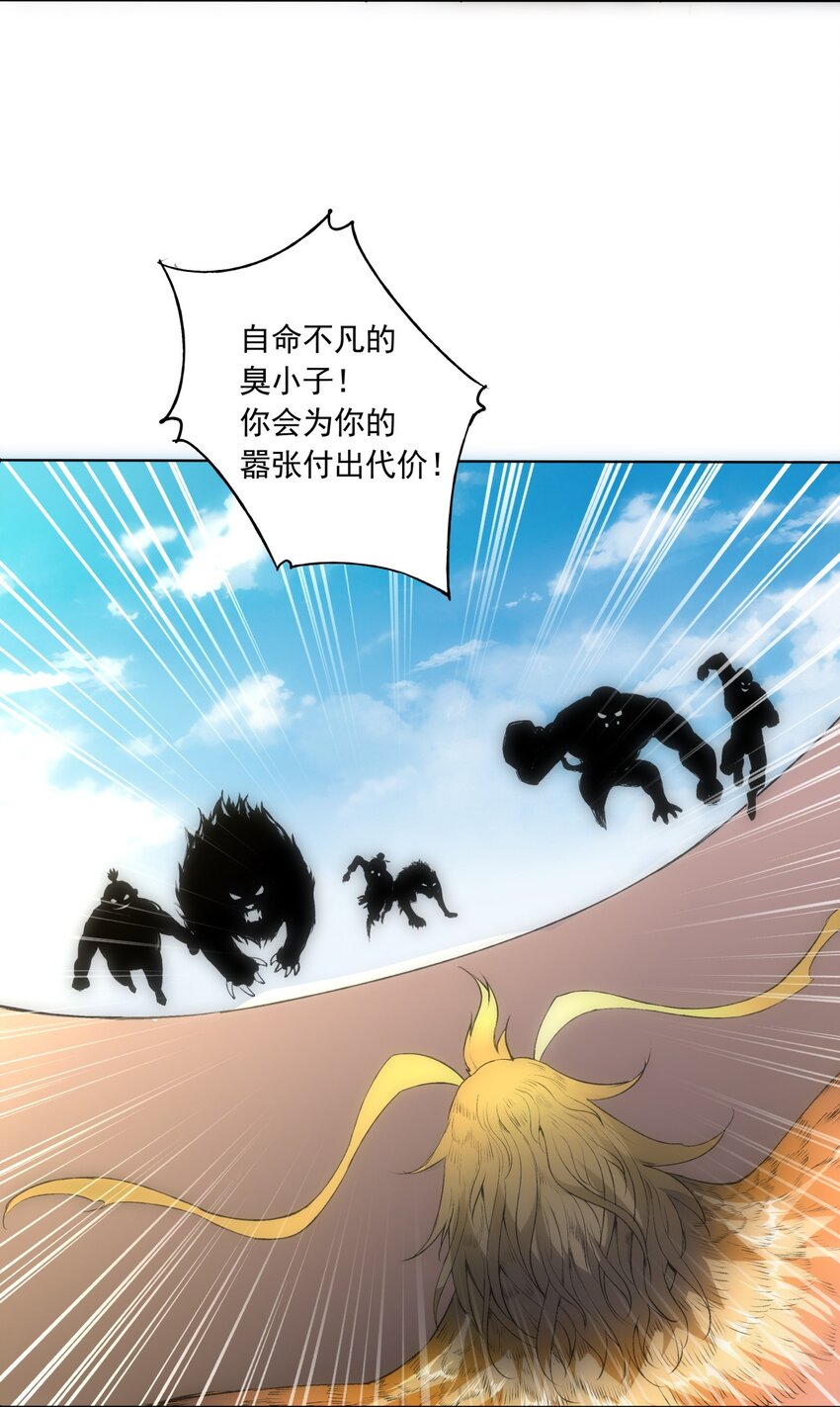 006 独霸听风台8