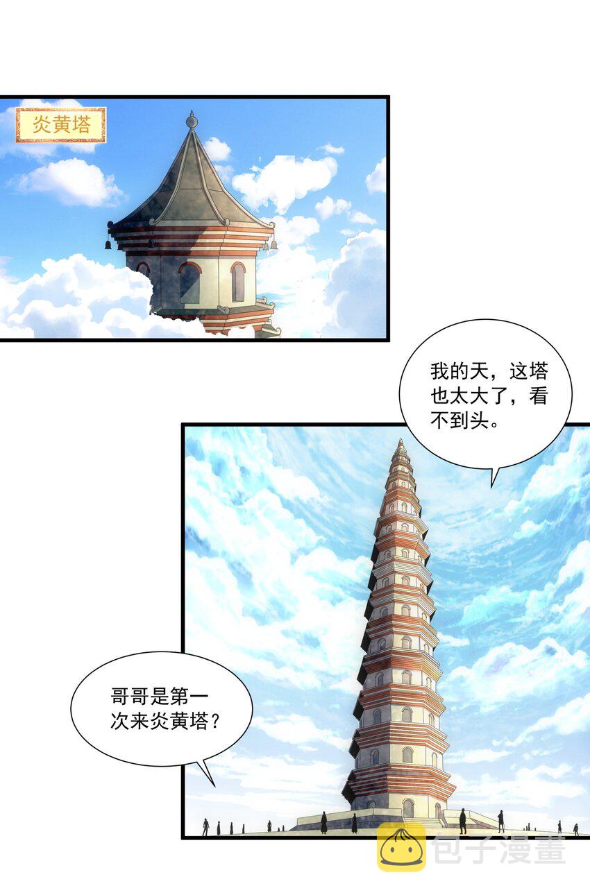 032 虐狗模式，开啓！2