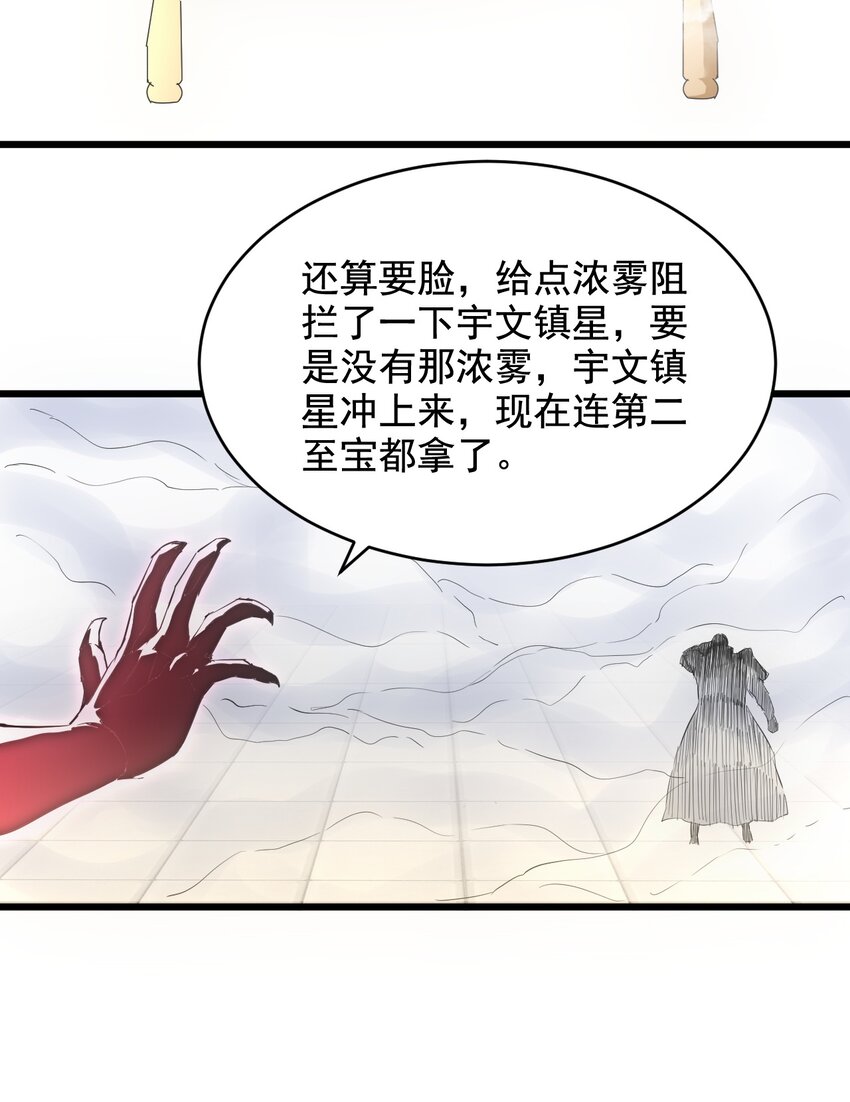 107 一起上吧！43