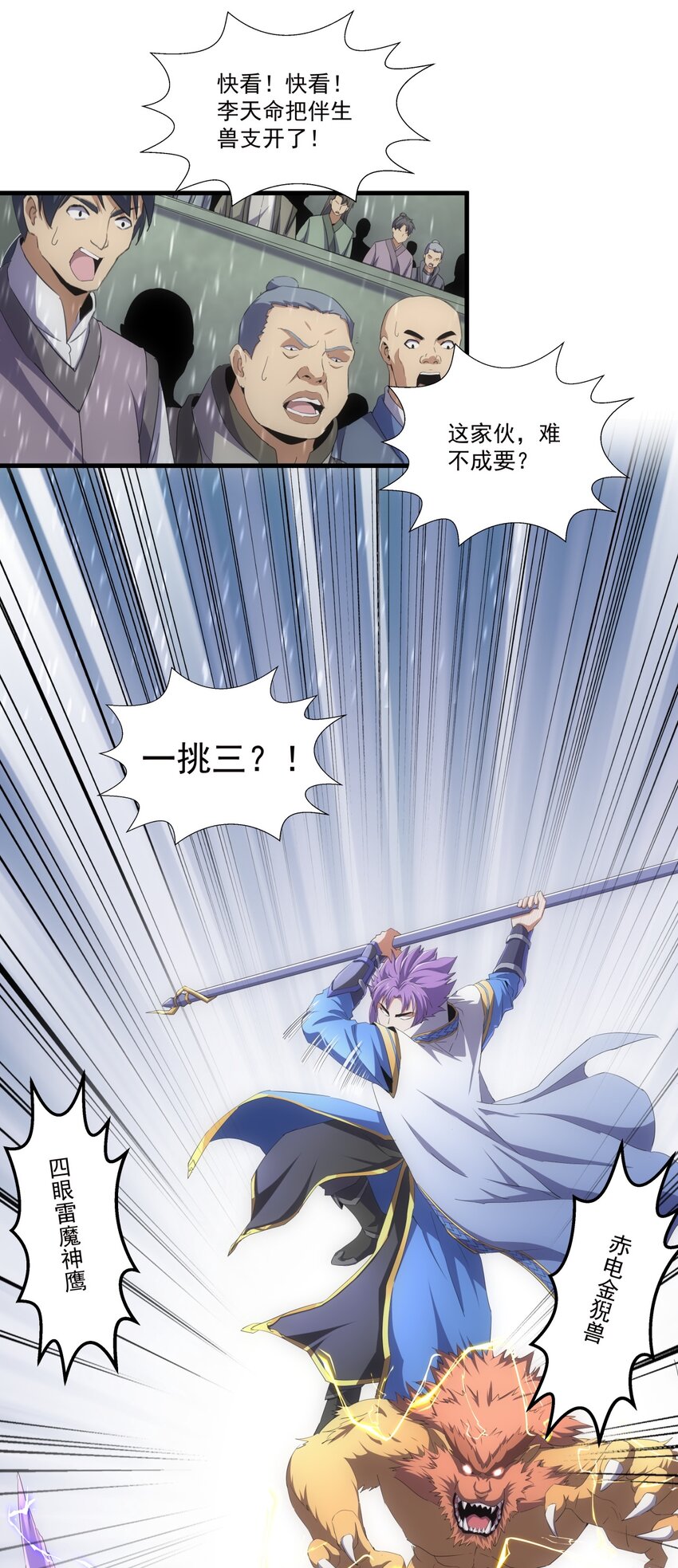 069 来，继续！34