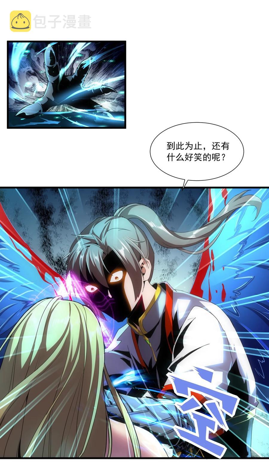 049 怨恨！27