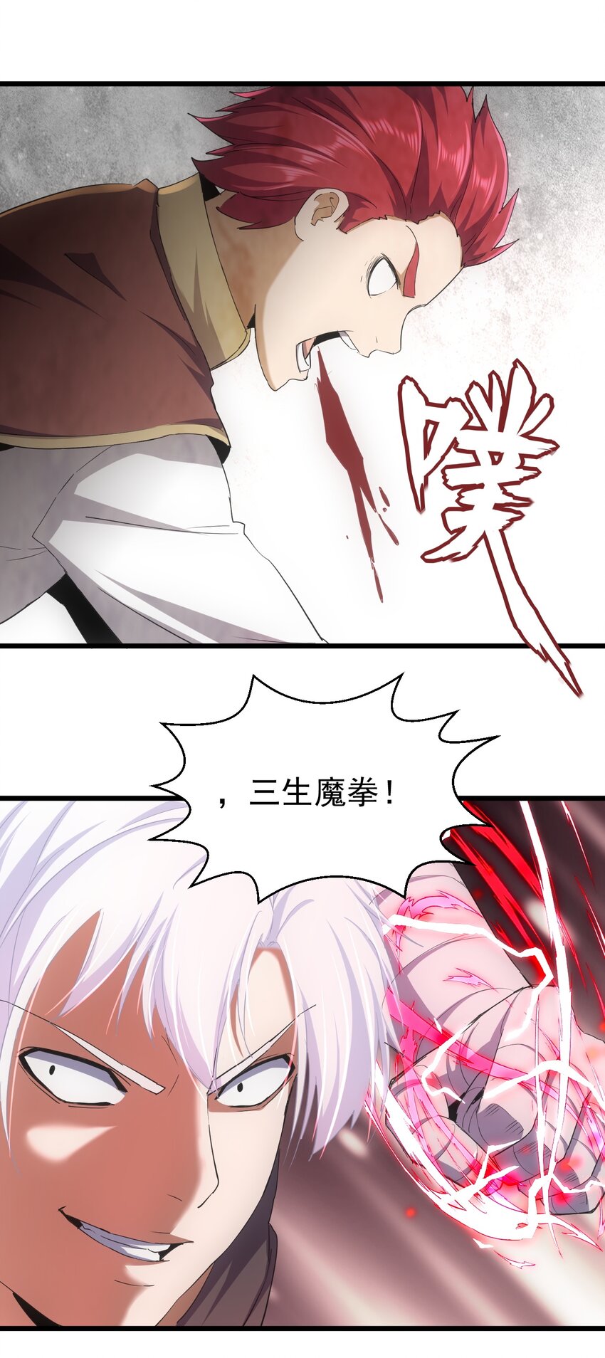 127 剑招36
