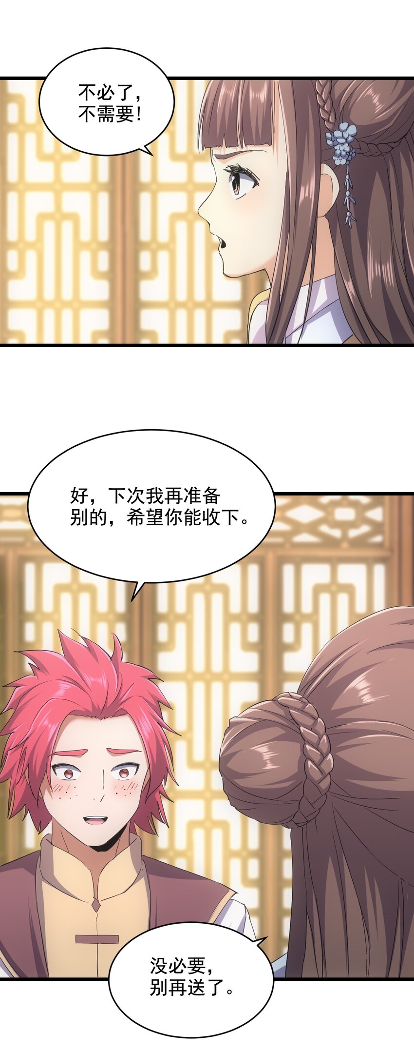 123 嚣张10