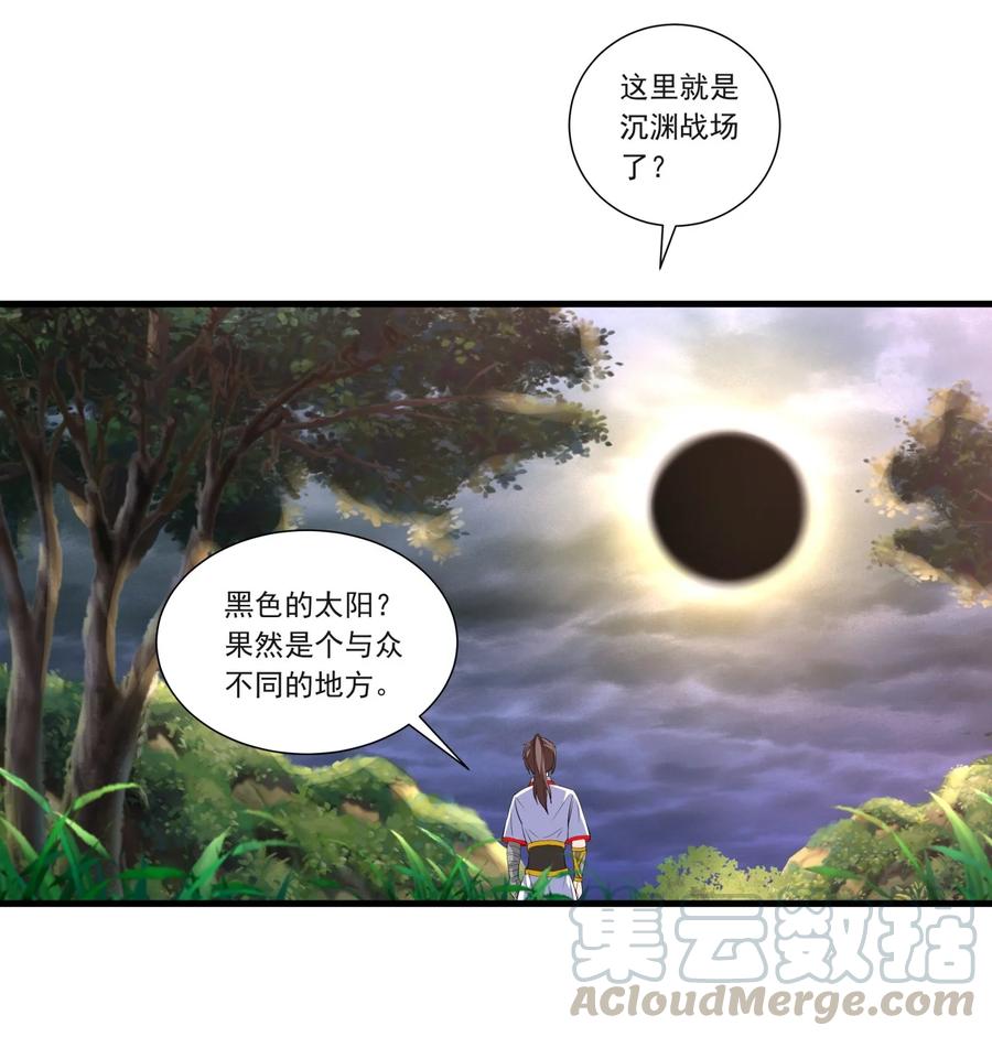 041 引诱失败？10
