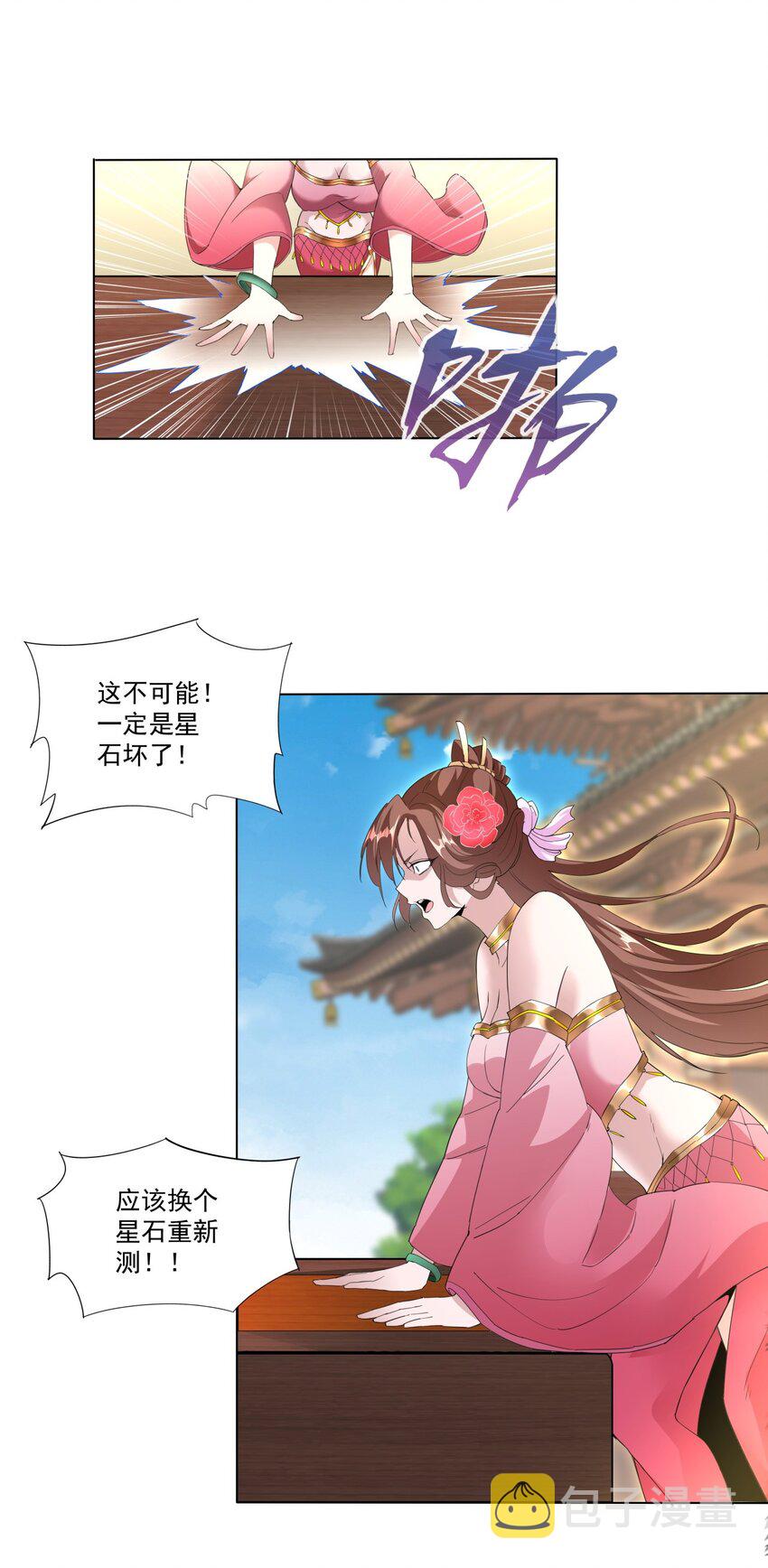 019 璀璨光芒！18