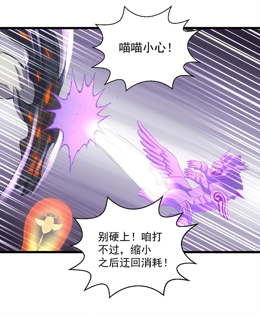 116 燃灵26