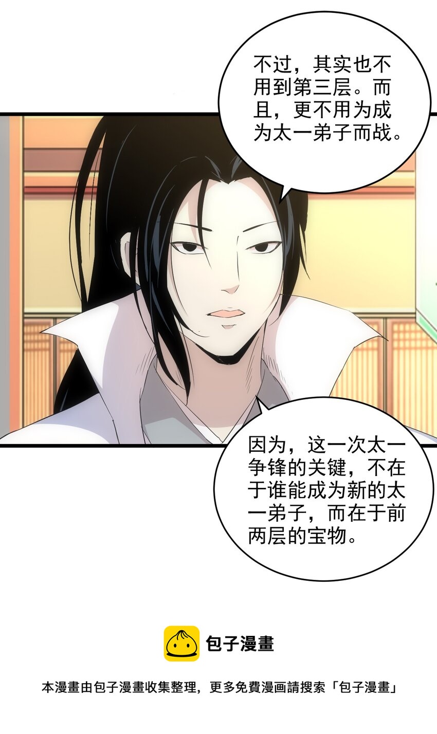 098 复仇12