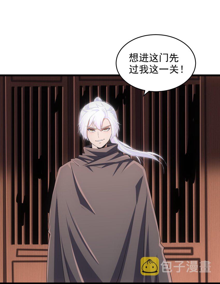 095 赌约2