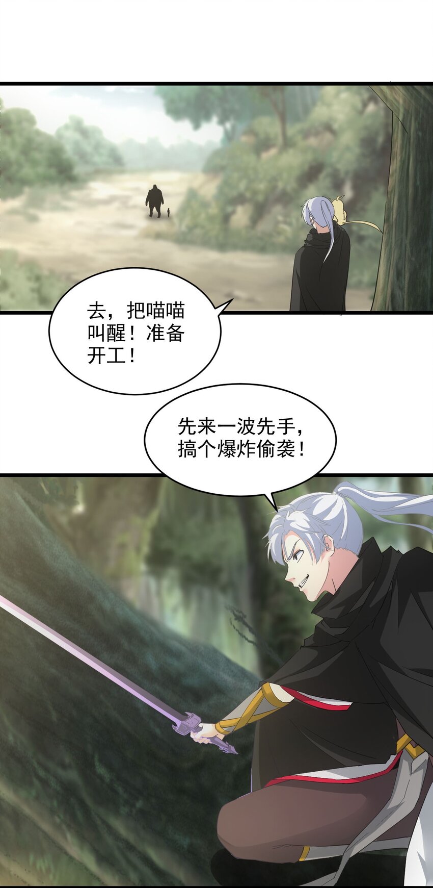 131 1V2的对决7
