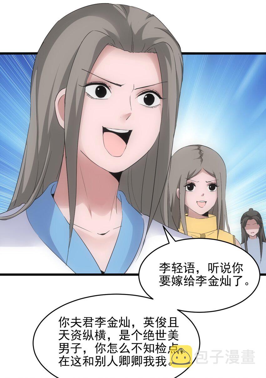 087 非同凡响7
