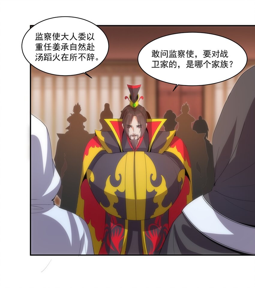 060 新婚之夜22