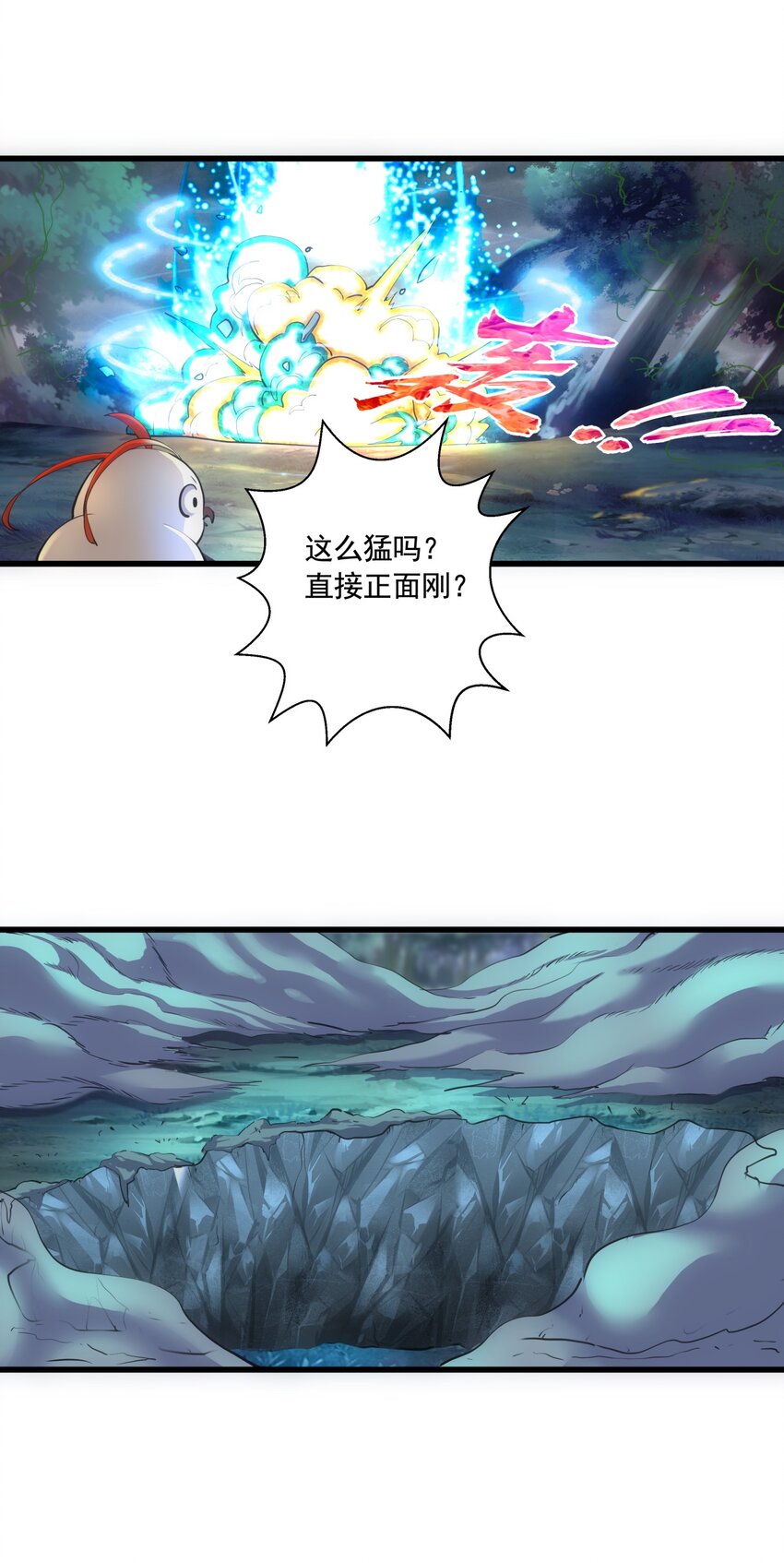 008 女鬼附身？23