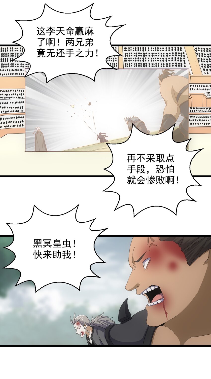 131 1V2的对决42