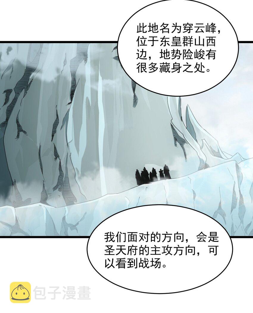 143 暂避锋芒28