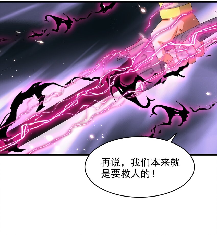 136 对手35