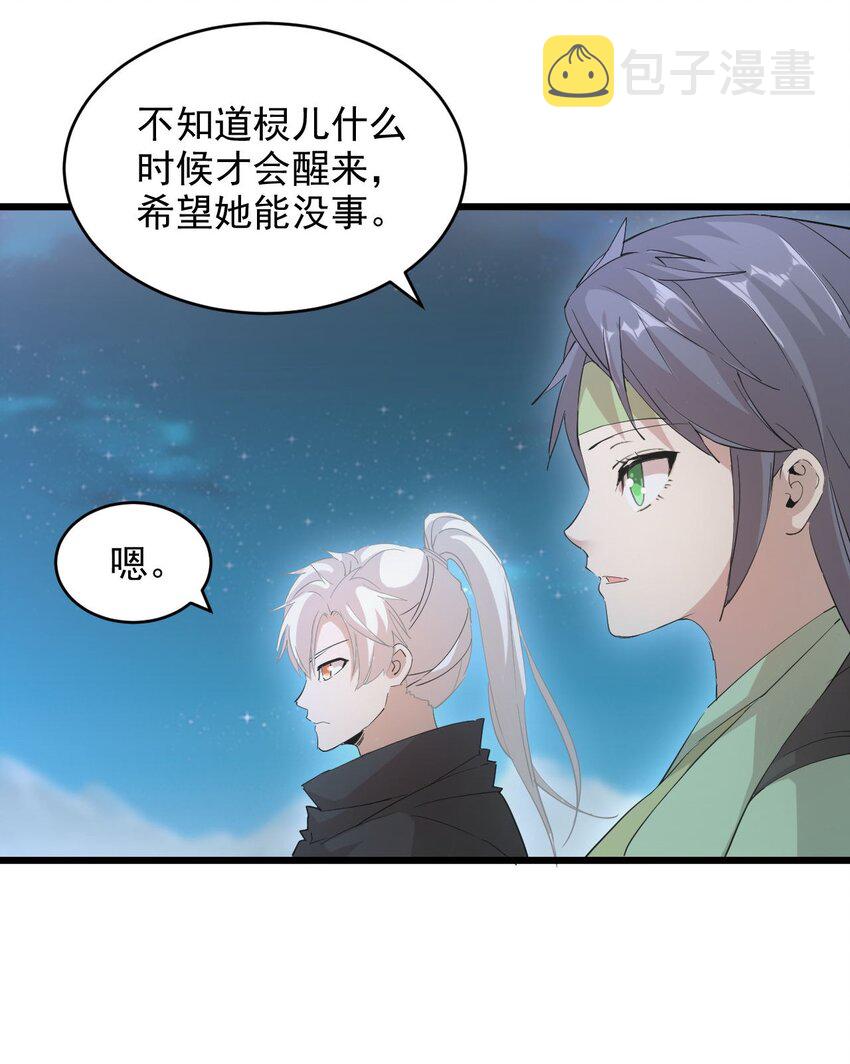 143 暂避锋芒39