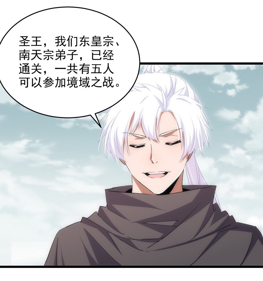 128 穿舌之辱，我记下了！23