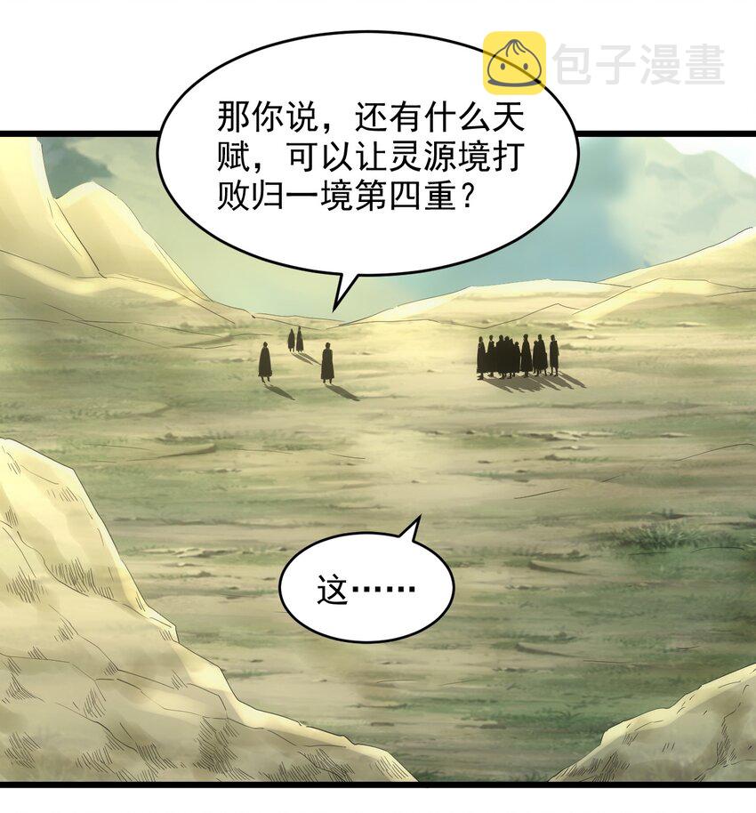 083 美女与野兽19