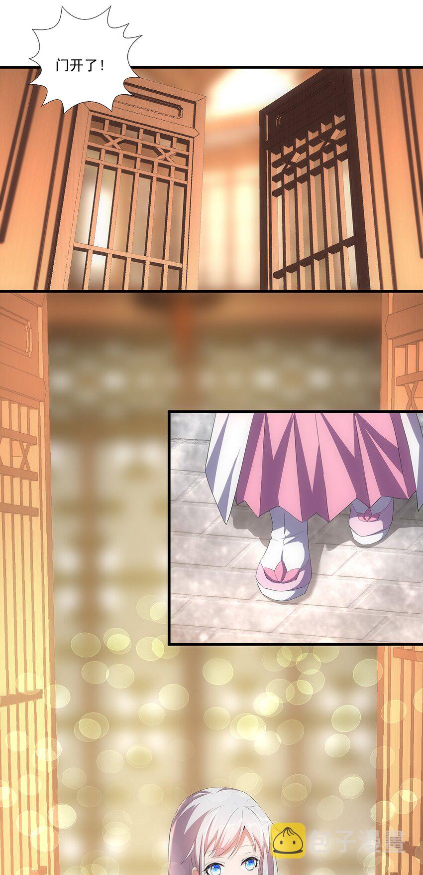 057 小命劫！27