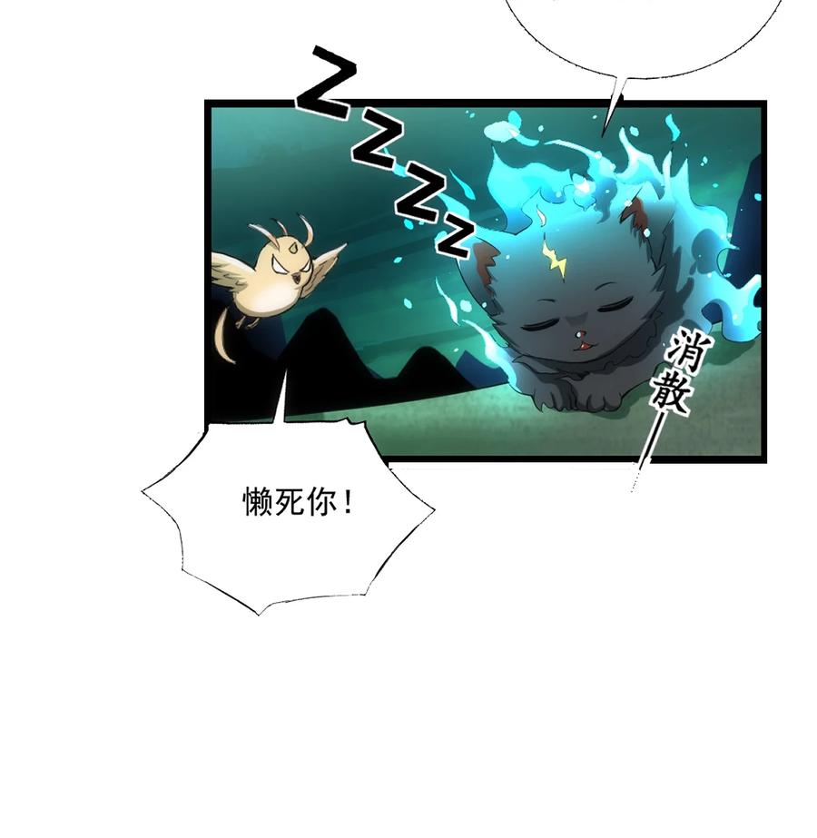051 喵之懒～5