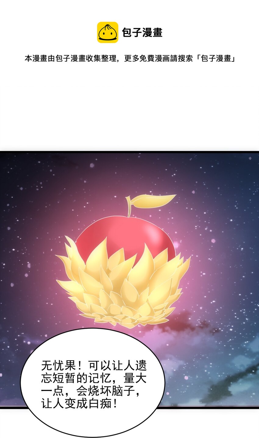 101 可否36