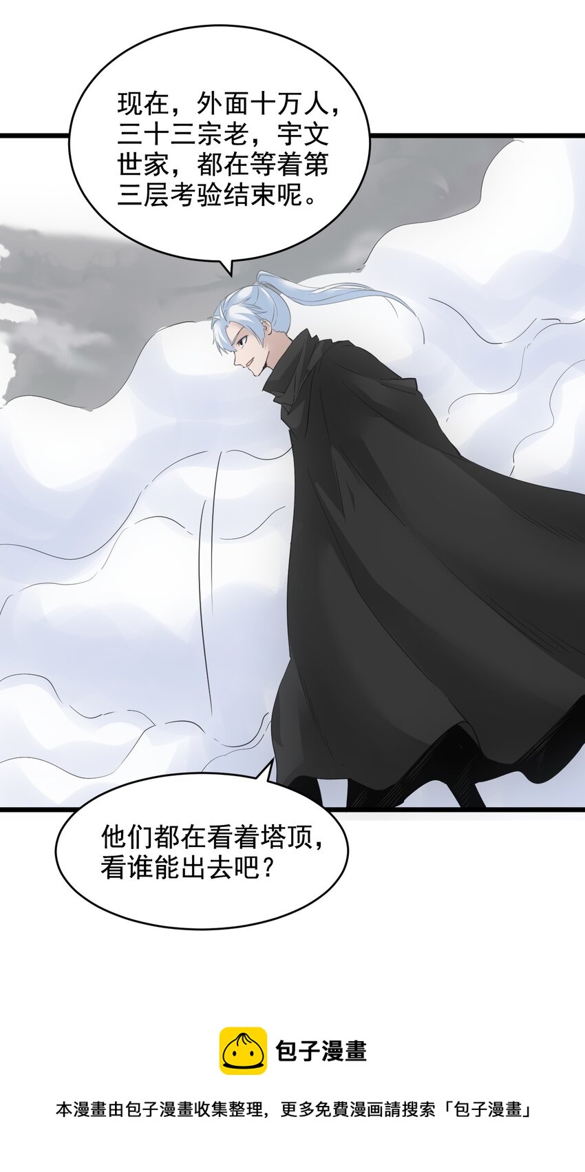 112 满足你！16