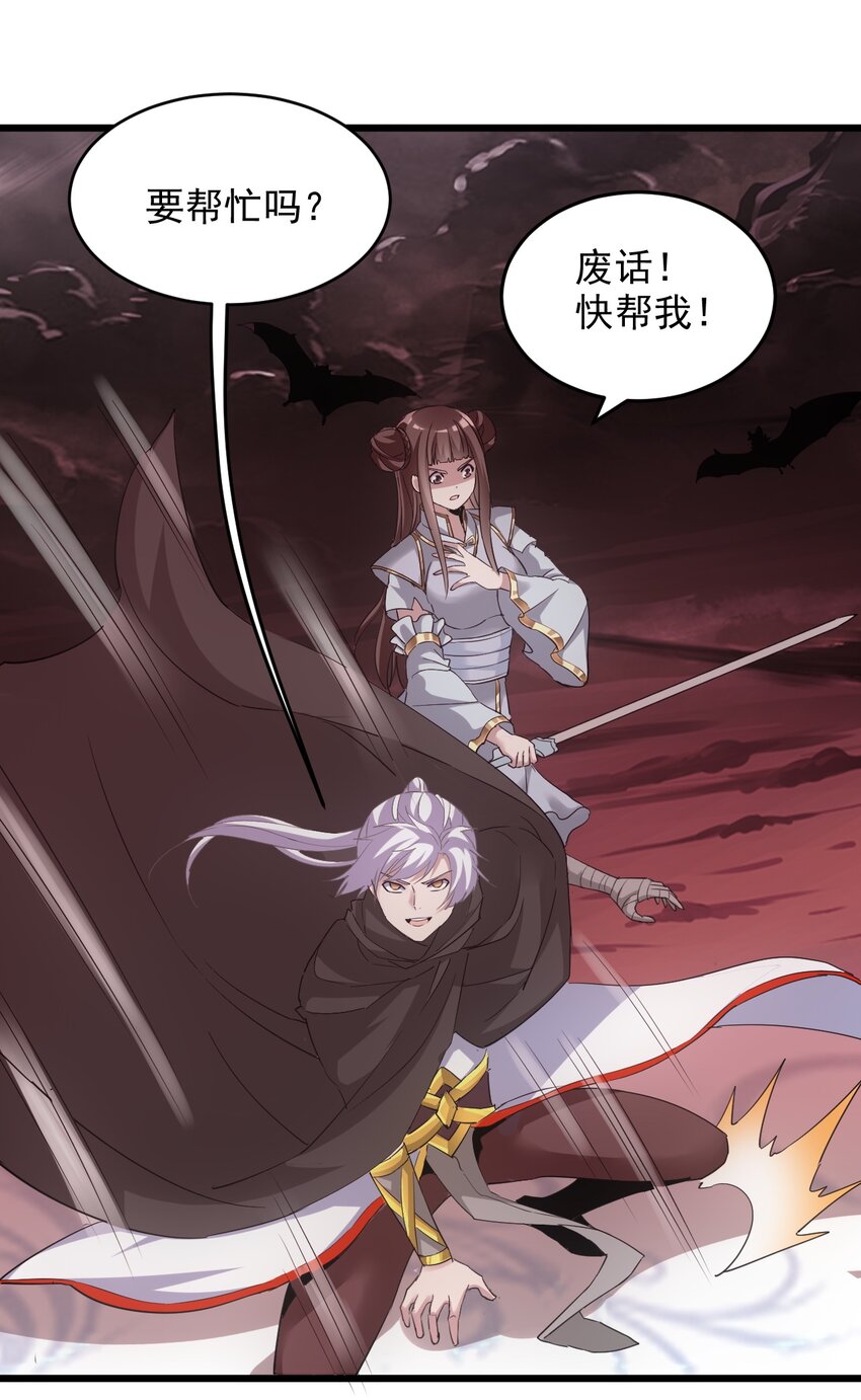 126 超度衆生10