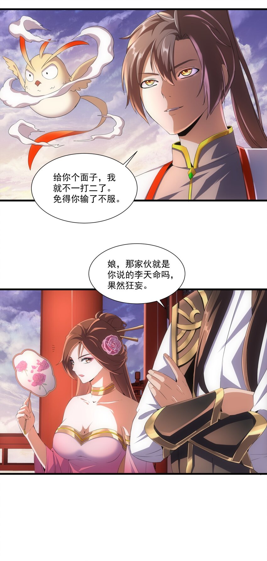 025 绝对的碾压5