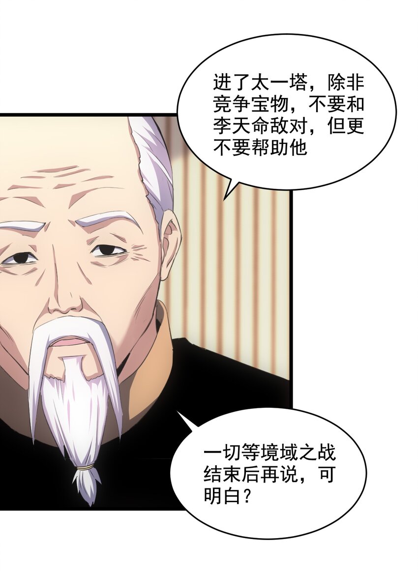 104 拭目以待9