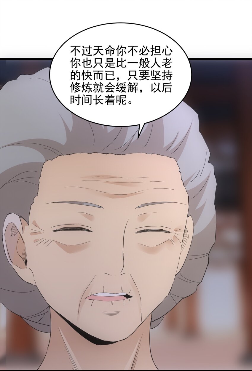 089 五月当空！16