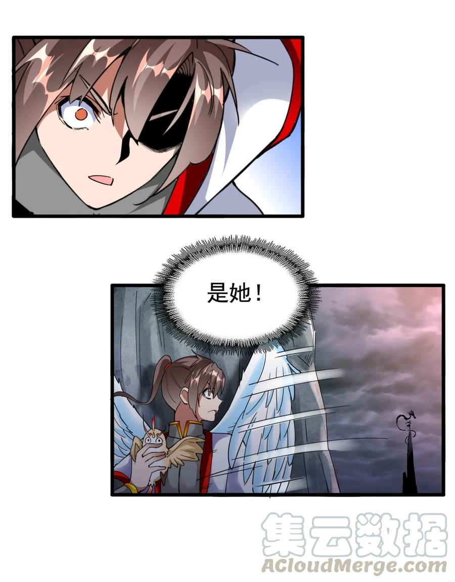 046 深渊尾声战！42