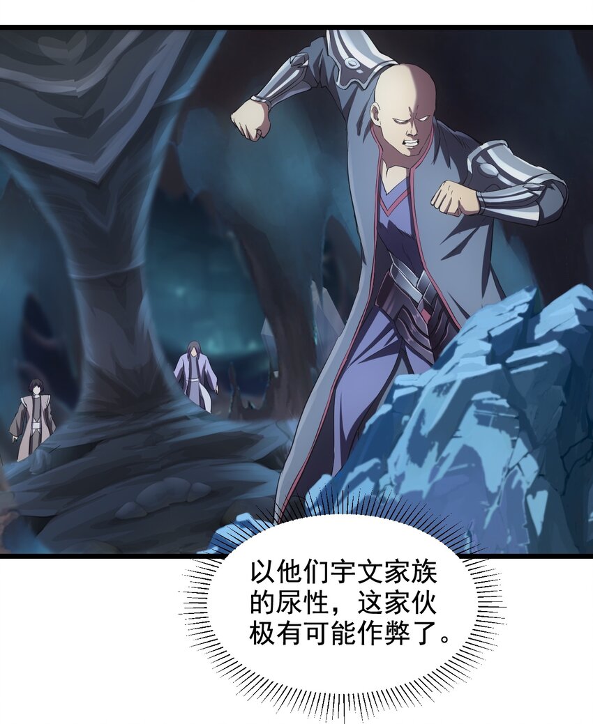 106 作弊？29