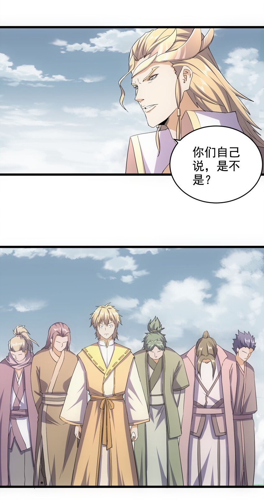 124 竞争对手26