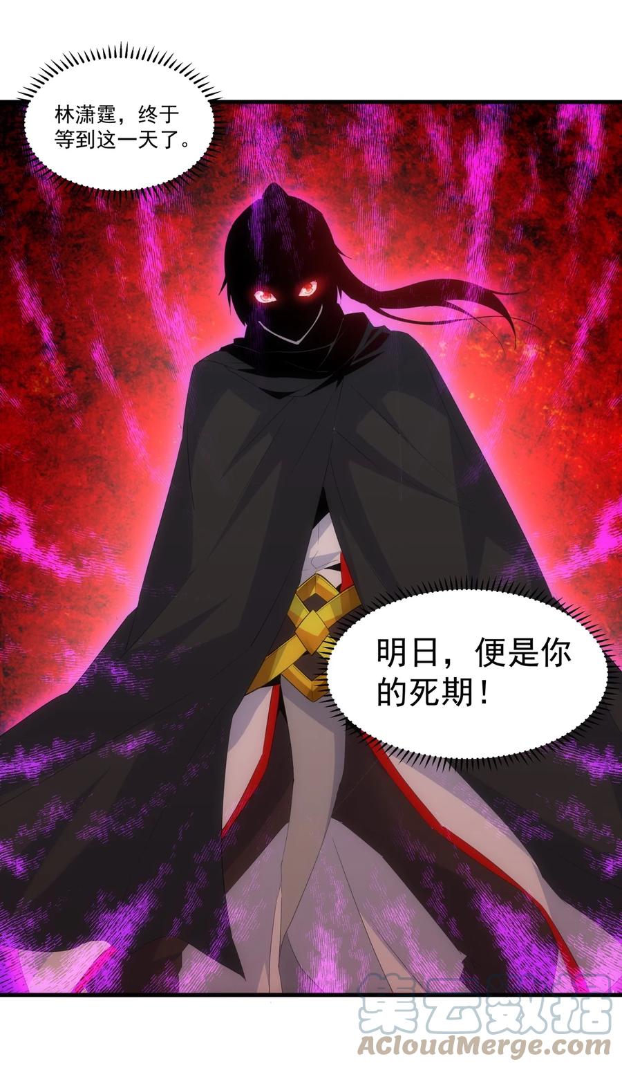 067 死期将至！36