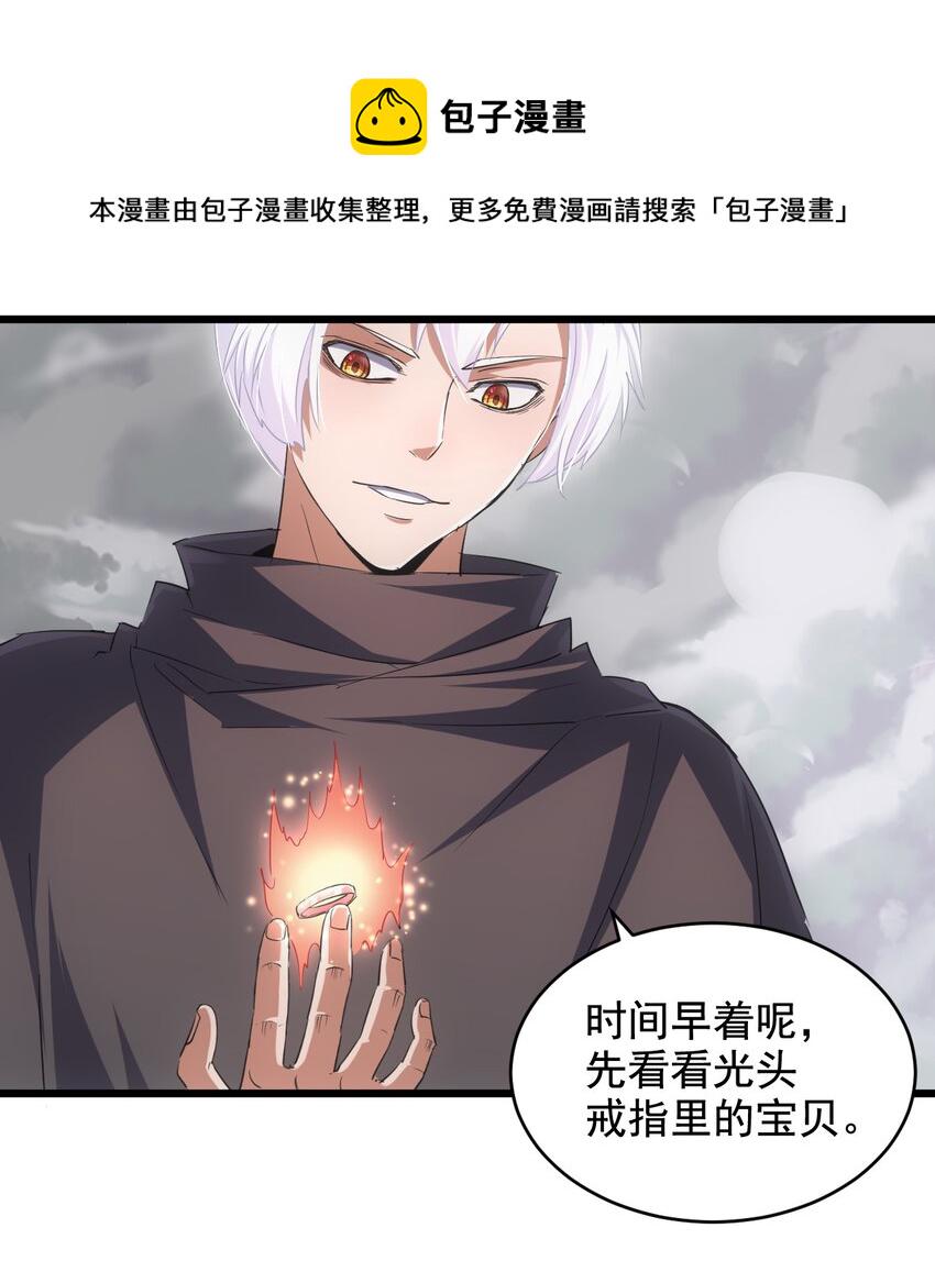 111 太一塔35