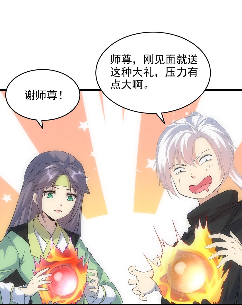 097 太一争锋47