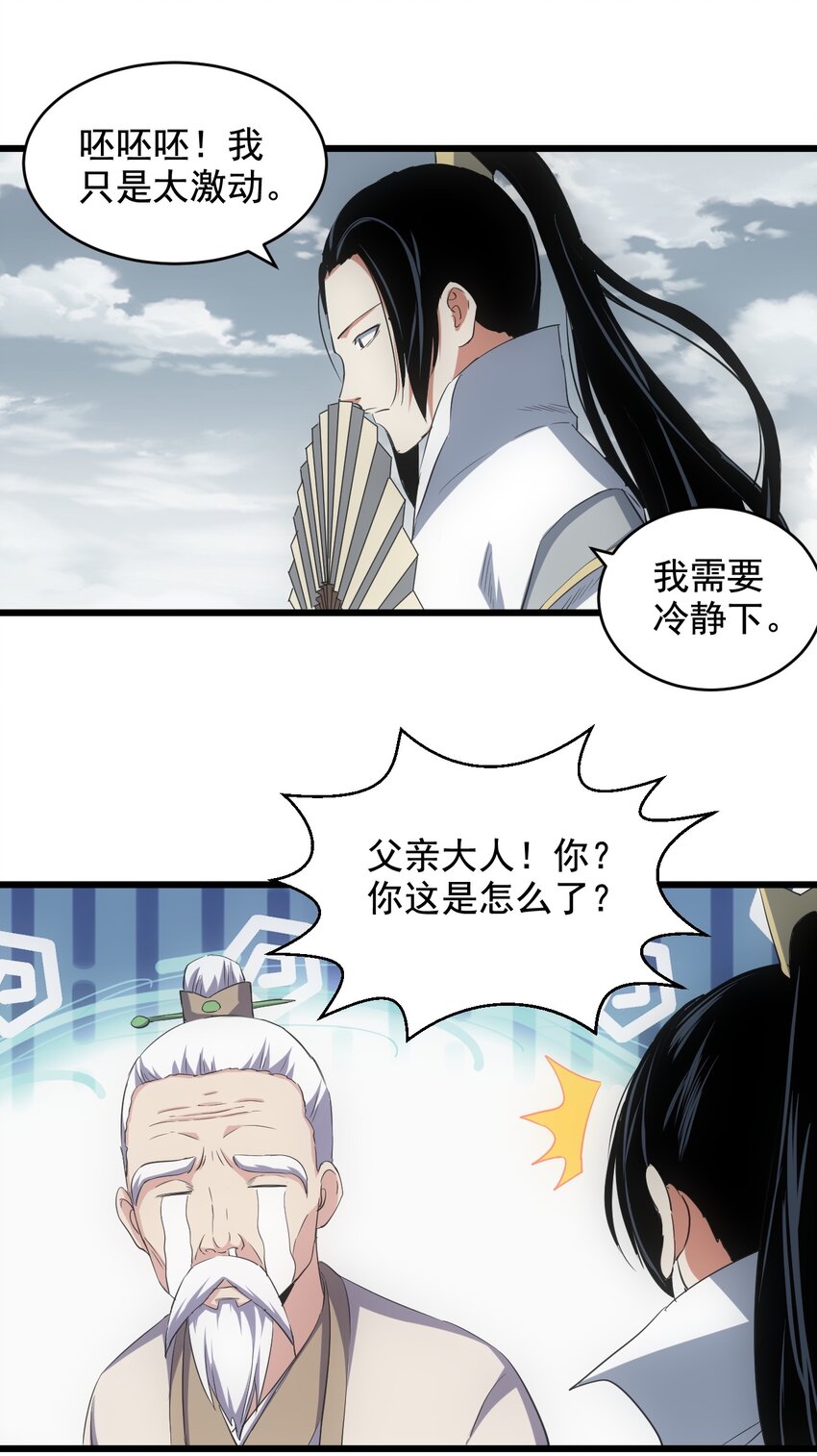 112 满足你！29