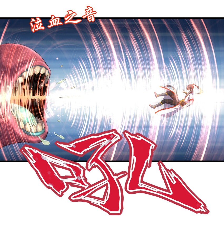 023 嗜血狂魔12
