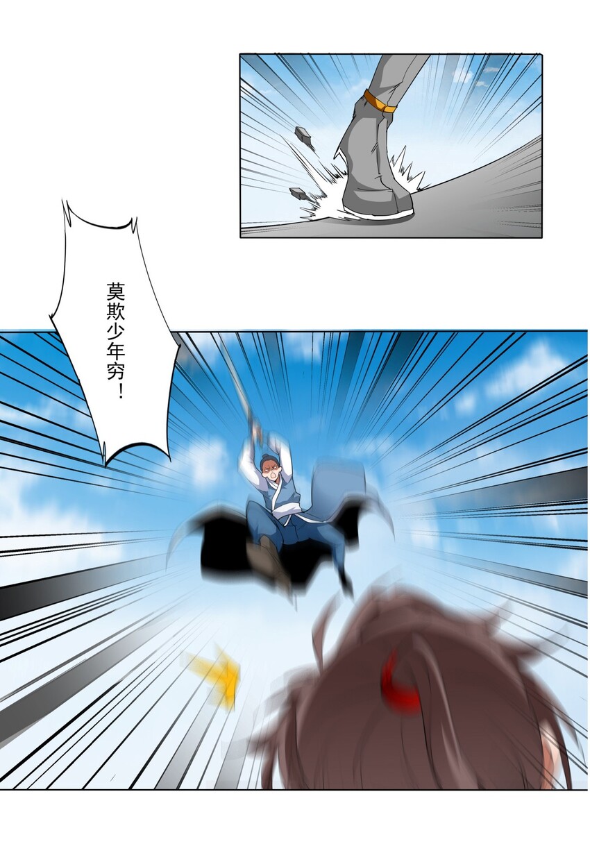021 上师的考验41