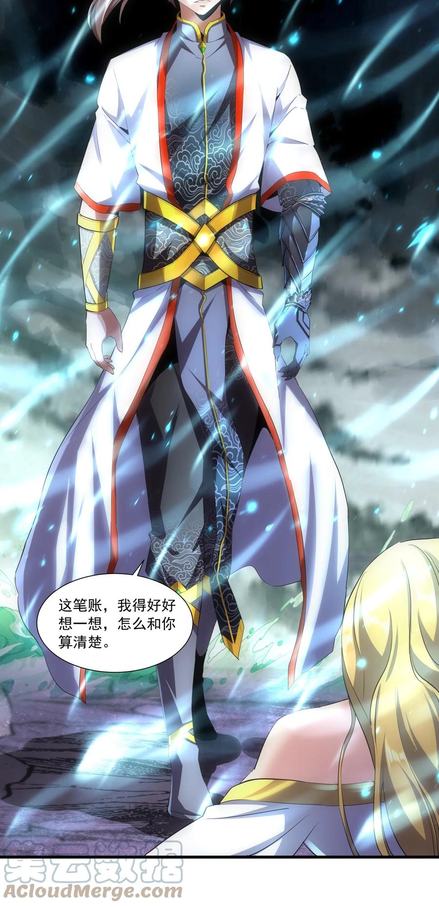 050 我是…喵~18