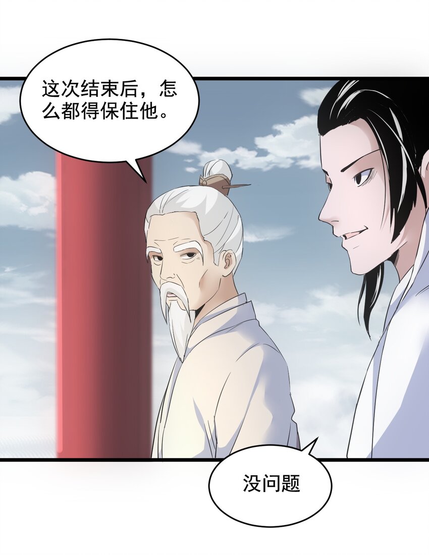 107 一起上吧！13