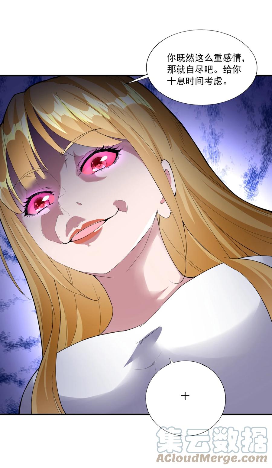 049 怨恨！40