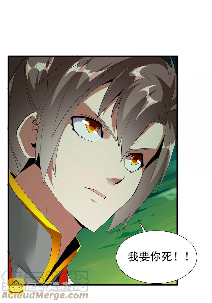 049 怨恨！6