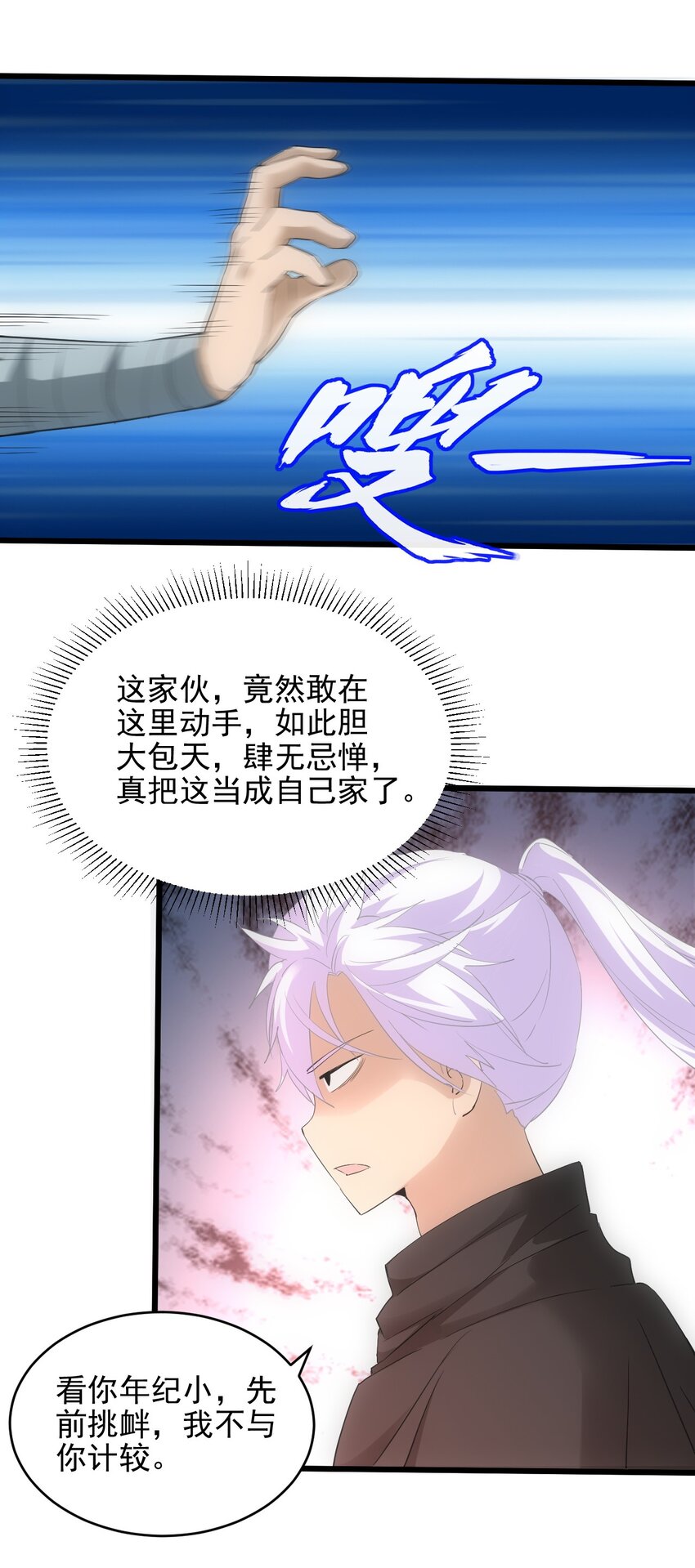 088 猪脸肿不肿？19