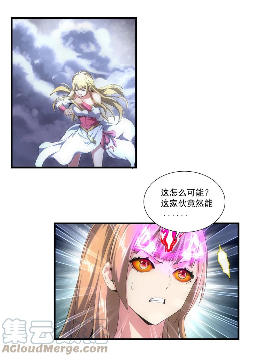 050 我是…喵~10
